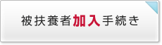 医療費控除