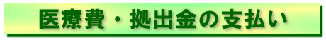 ÔEo̎x