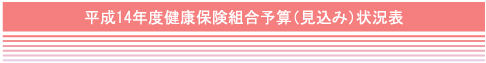 ]