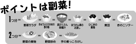 けんぽれん大阪連合会 広報誌 かけはし けんぽれん大阪連合会 広報誌 かけはし