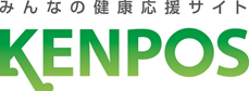 みんなの健康応援サイトKENPOS