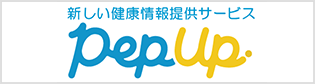 pepup