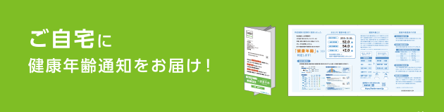 ご家族の方