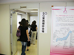 名古屋健診会場入口