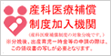 スタンプ印