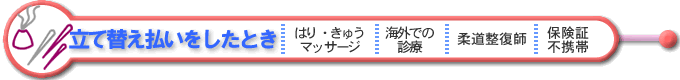 ֕Ƃ