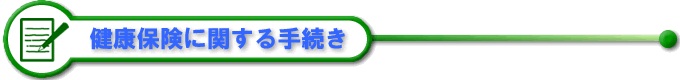 NیɊւ葱ꗗ