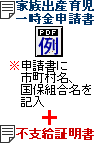 ƑoY玙ꎞ\\ɎsAۑgL