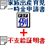 ƑoY玙ꎞ\Esxؖ