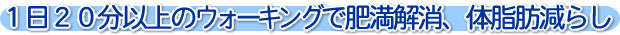 PQOȏ̃EH[LOŔ얞A̎b炵