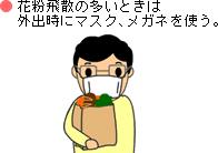ԕȖƂ͊OoɃ}XNAKlgB