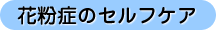 ԕǂ̃ZtPA