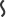 〜