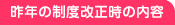N̐x̓e@