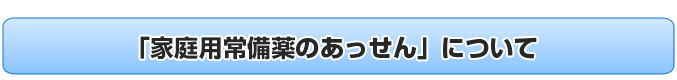 uƒp̂vɂ