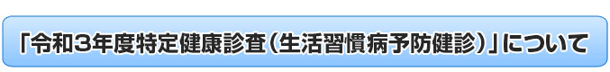 uߘaRNx茒NfiKa\hfvɂ