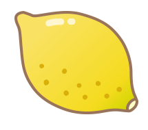 レモンのイラスト