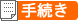葱