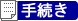 葱