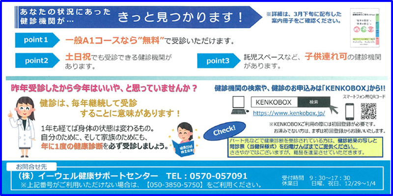 ハガキ表面