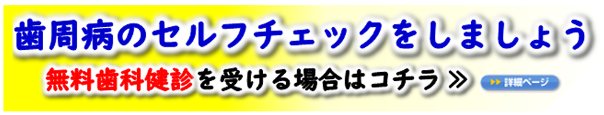 ãZt`FbN܂傤